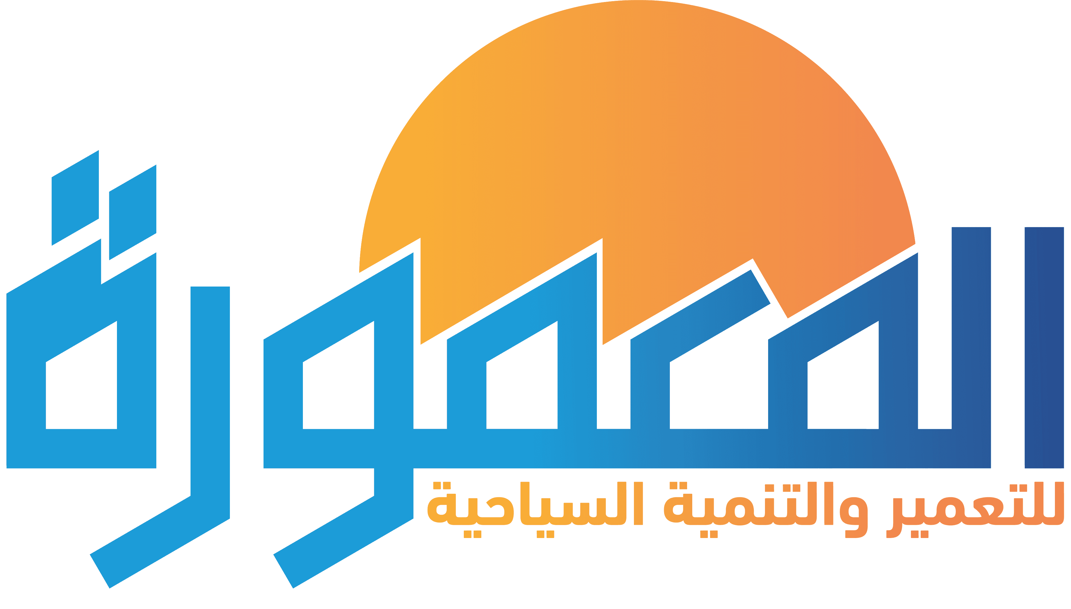 Maamoura logo